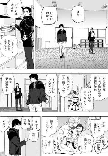 [Kidouchi Kon] Aoi Kotori Fhentai - Page 195