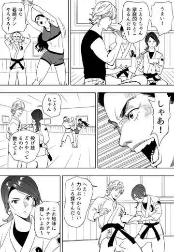 [Kidouchi Kon] Aoi Kotori Fhentai - Page 40