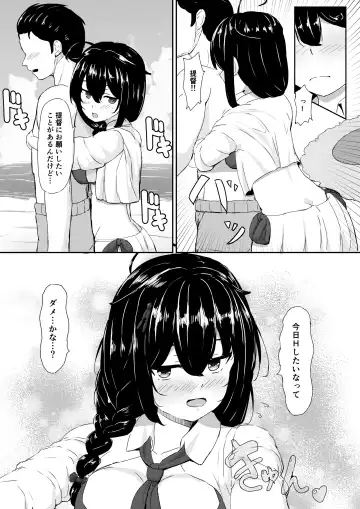 Shigure to  Umi nite Fhentai - Page 5