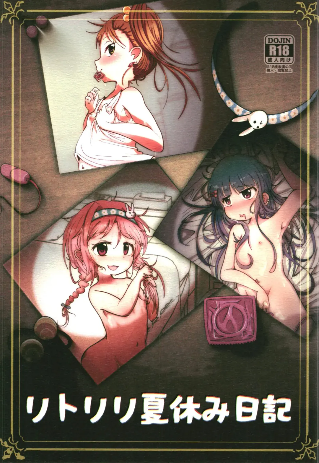 [Nari] Little Lyri  Natsuyasumi Nikki Fhentai - Page 1