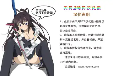 [Momoya Show-neko] Ure Tate Fureshu! En Kawase Tsuna (decensored) Fhentai - Page 28