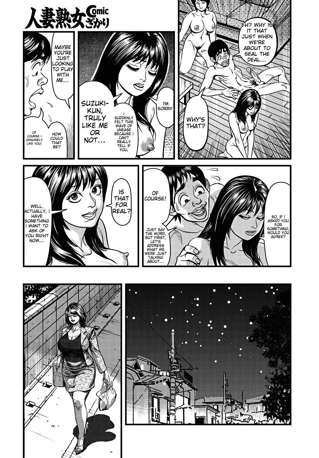 [Senor Daietsu] Kyonyuu Mama to Kinshin Soukan | Big breasted Mom and Incest Fhentai - Page 42