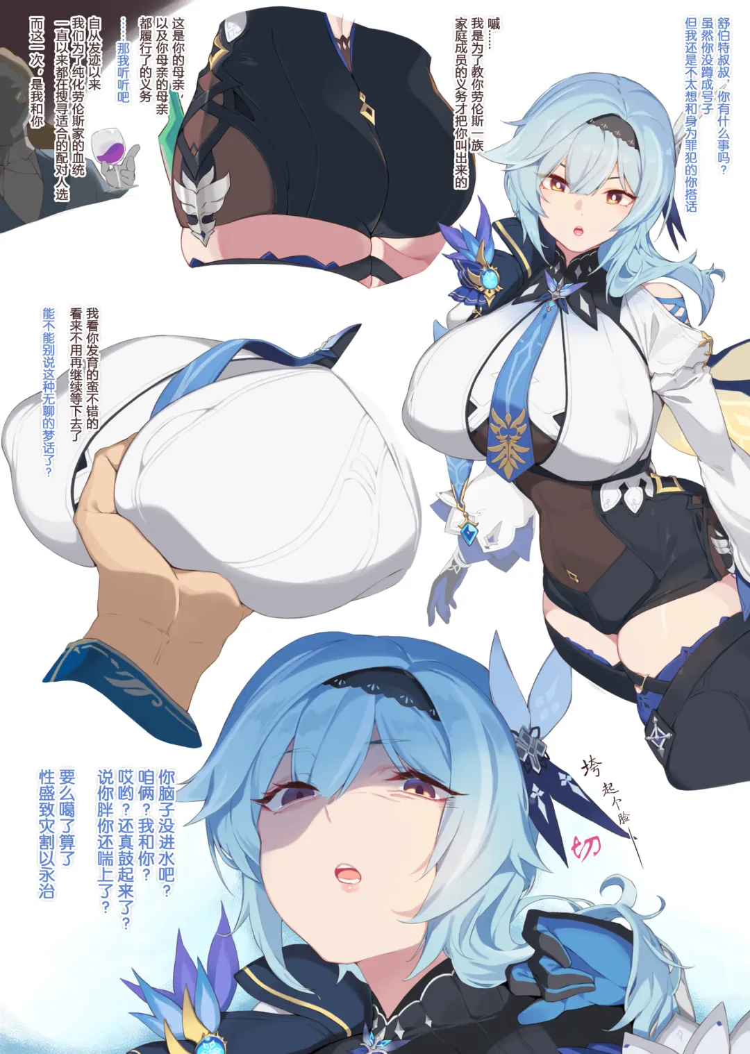 [Yanje] Lawrence Revival | 劳伦斯复兴纪实 (decensored) Fhentai - Page 2