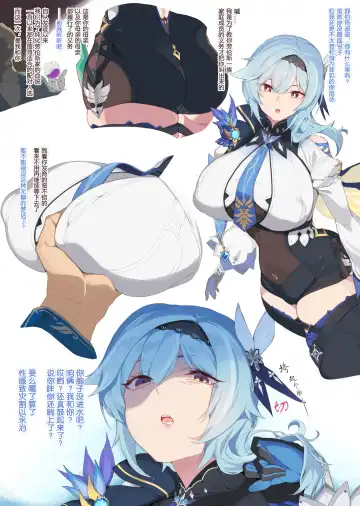 [Yanje] Lawrence Revival | 劳伦斯复兴纪实 (decensored) Fhentai - Page 2