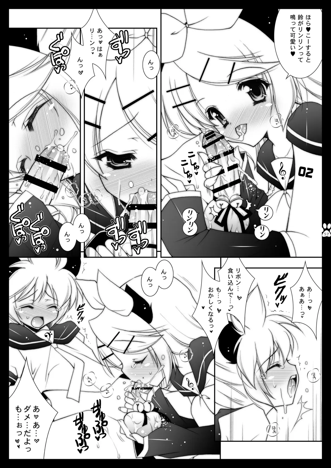 [Shigunyan] Nyanda Land Fhentai - Page 57