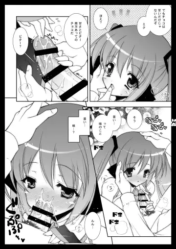 [Shigunyan] Nyanda Land Fhentai - Page 37