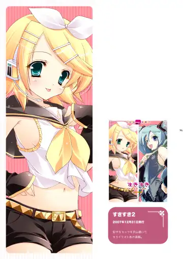 [Shigunyan] Nyanda Land Fhentai - Page 71