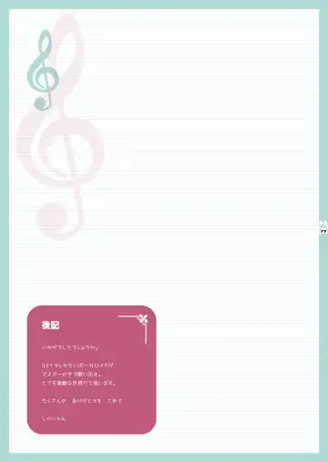 [Shigunyan] Nyanda Land Fhentai - Page 76