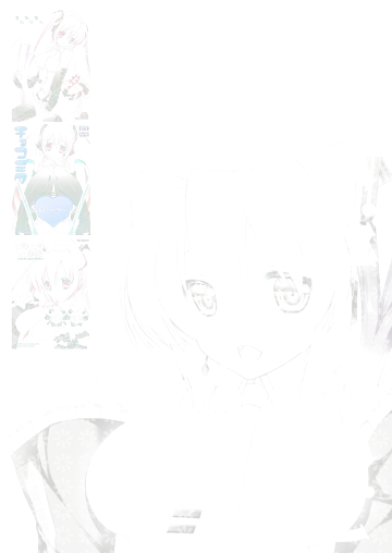 [Shigunyan] Nyanda Land Fhentai - Page 78