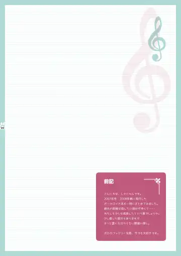 [Shigunyan] Nyanda Land Fhentai - Page 8