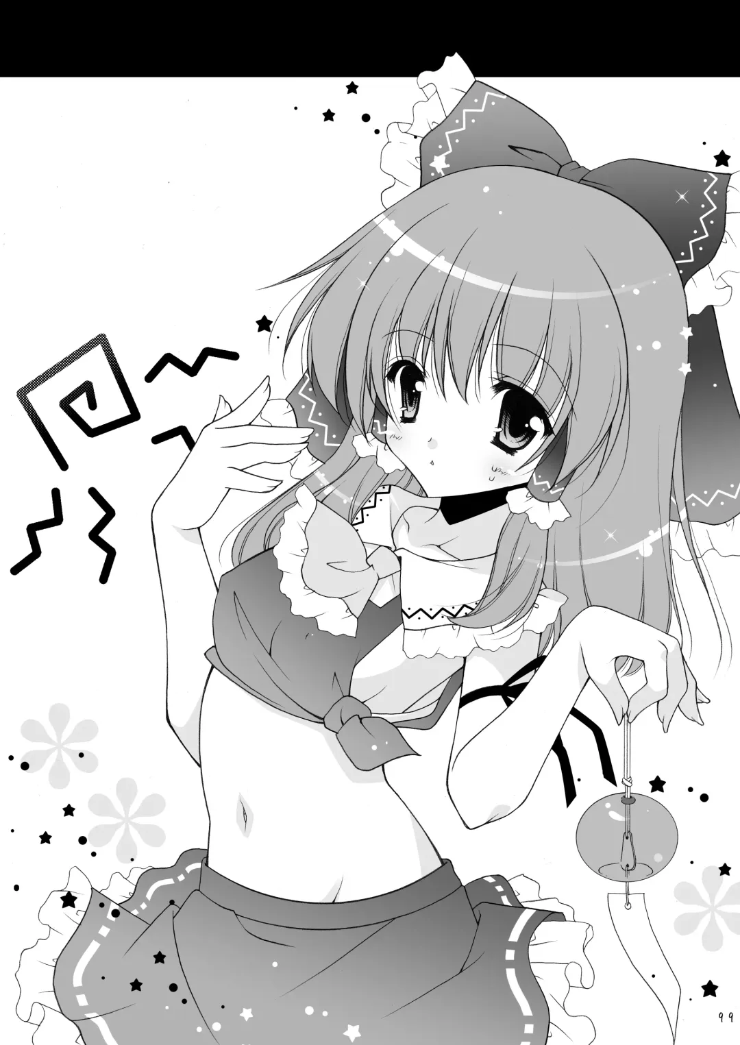 [Shigunyan] Touhou Shungi Fhentai - Page 99