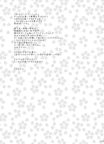 [Shigunyan] Touhou Shungi Fhentai - Page 129