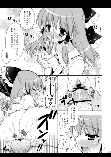 [Shigunyan] Touhou Shungi Fhentai - Page 69