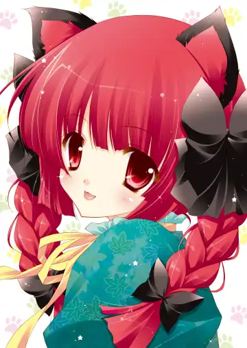 [Shigunyan] Touhou Shungi Fhentai - Page 83