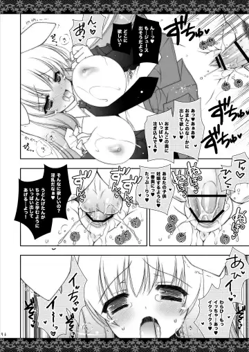 [Shigunyan] Touhou Shungi Fhentai - Page 96