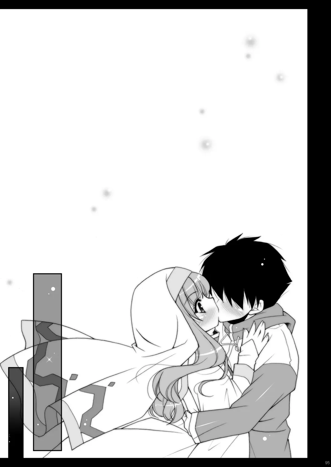 [Shigunyan] Zero no Tsukaima Soushuuhen Fhentai - Page 95