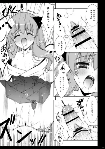 [Shigunyan] Zero no Tsukaima Soushuuhen Fhentai - Page 117