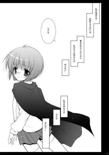 [Shigunyan] Zero no Tsukaima Soushuuhen Fhentai - Page 123