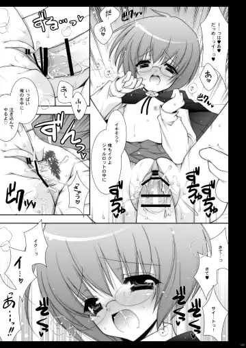 [Shigunyan] Zero no Tsukaima Soushuuhen Fhentai - Page 139