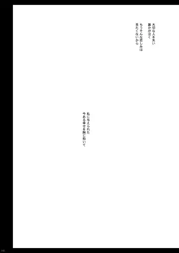 [Shigunyan] Zero no Tsukaima Soushuuhen Fhentai - Page 142
