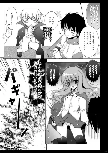 [Shigunyan] Zero no Tsukaima Soushuuhen Fhentai - Page 169