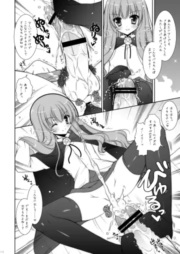 [Shigunyan] Zero no Tsukaima Soushuuhen Fhentai - Page 172