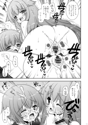 [Shigunyan] Zero no Tsukaima Soushuuhen Fhentai - Page 175