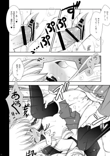 [Shigunyan] Zero no Tsukaima Soushuuhen Fhentai - Page 32