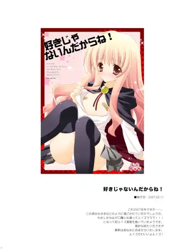 [Shigunyan] Zero no Tsukaima Soushuuhen Fhentai - Page 6