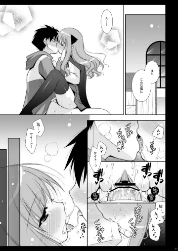 [Shigunyan] Zero no Tsukaima Soushuuhen Fhentai - Page 63