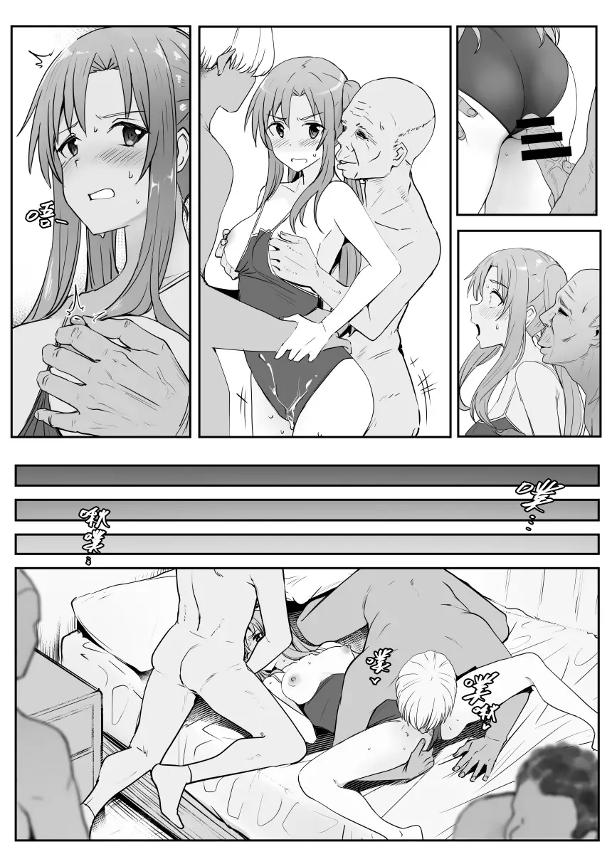 [Oninarasu] 0.0 Fhentai - Page 7