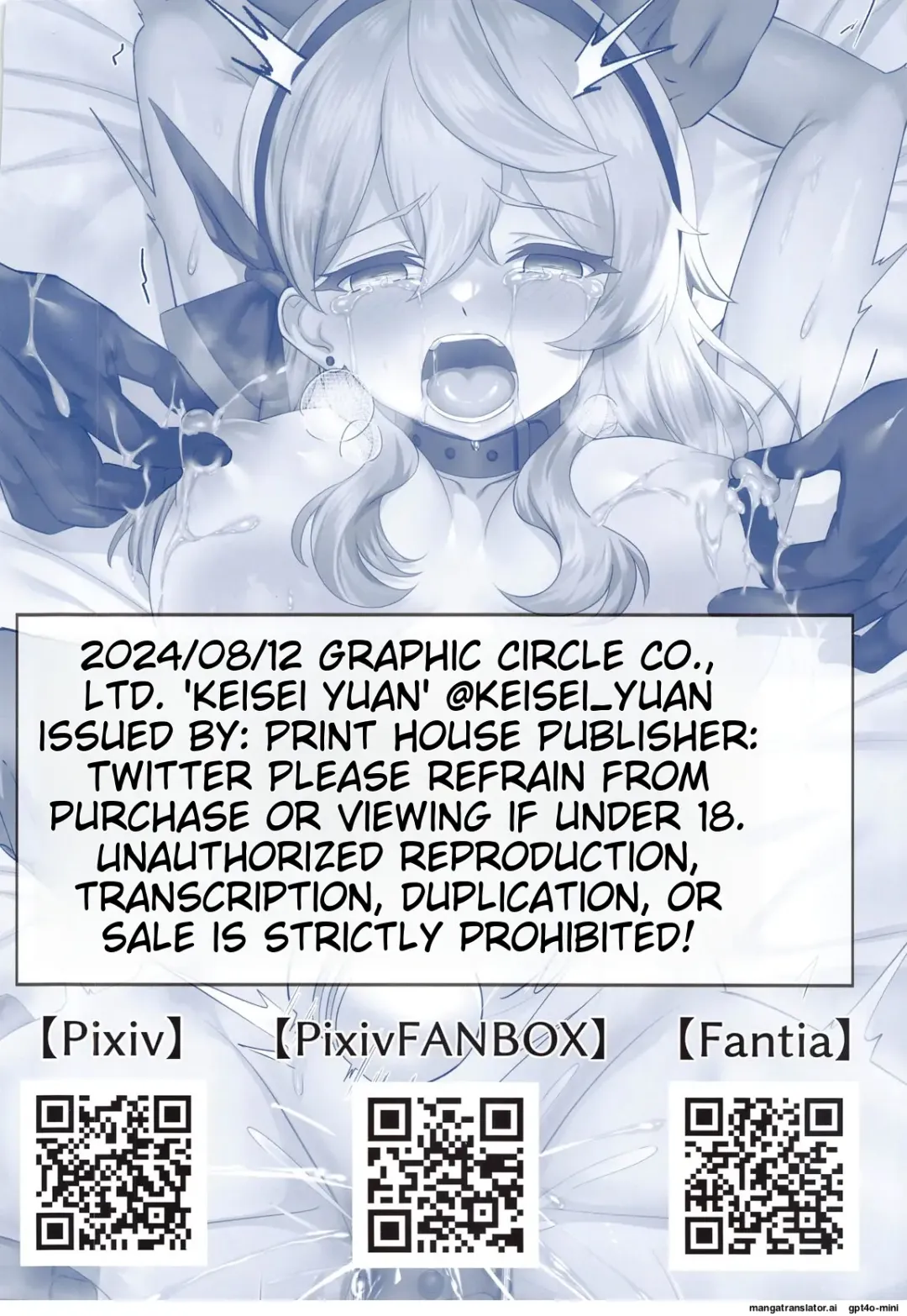[Itsuki Keisei] Fukihokai Fhentai - Page 37
