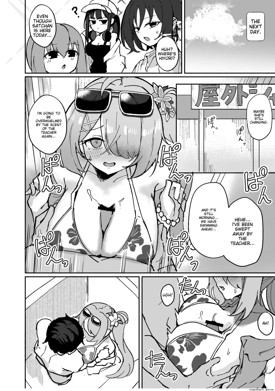 [Bone Hiko] "Mou Owari" tte Itta no ni!! Fhentai - Page 17