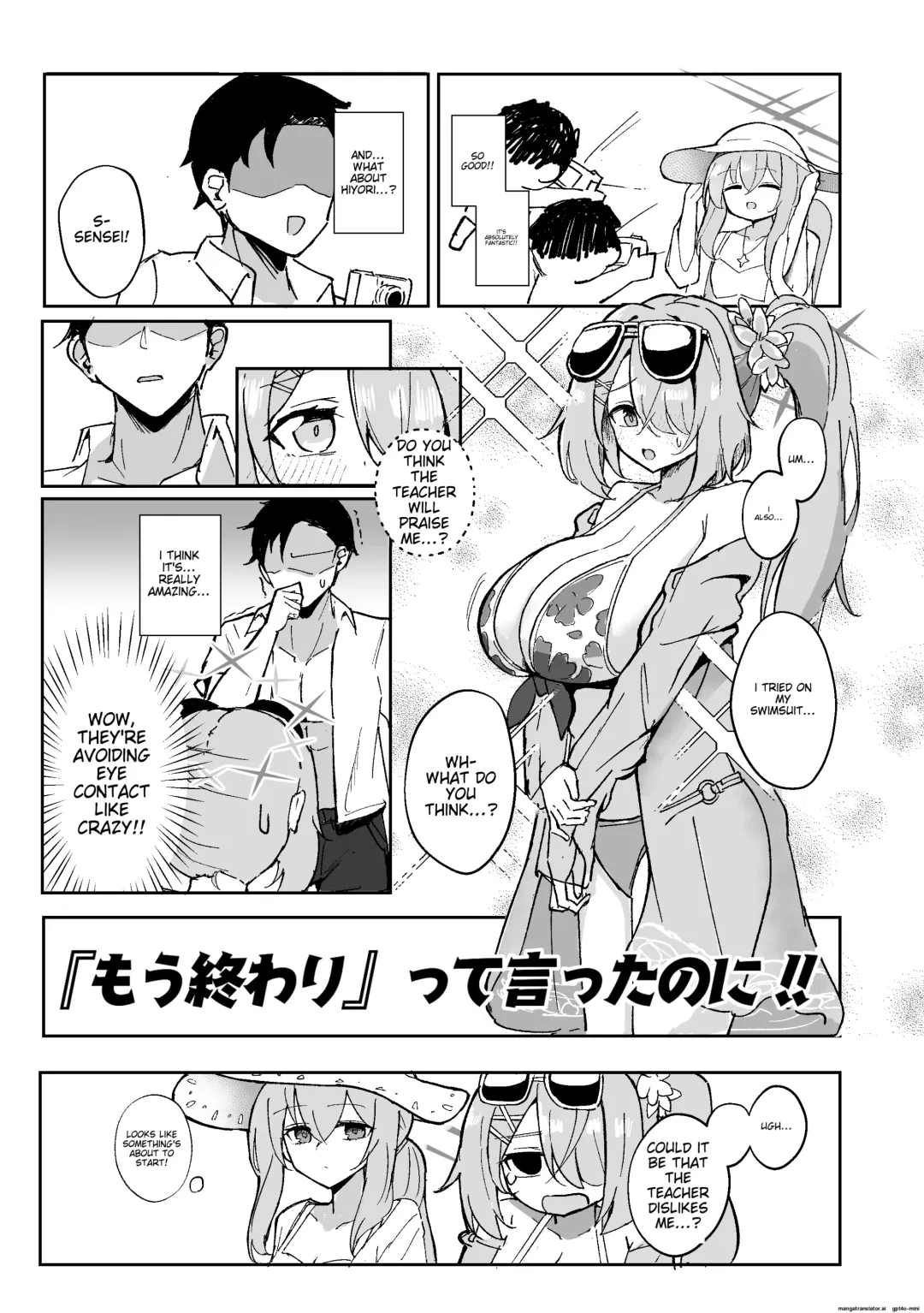 [Bone Hiko] "Mou Owari" tte Itta no ni!! Fhentai - Page 4