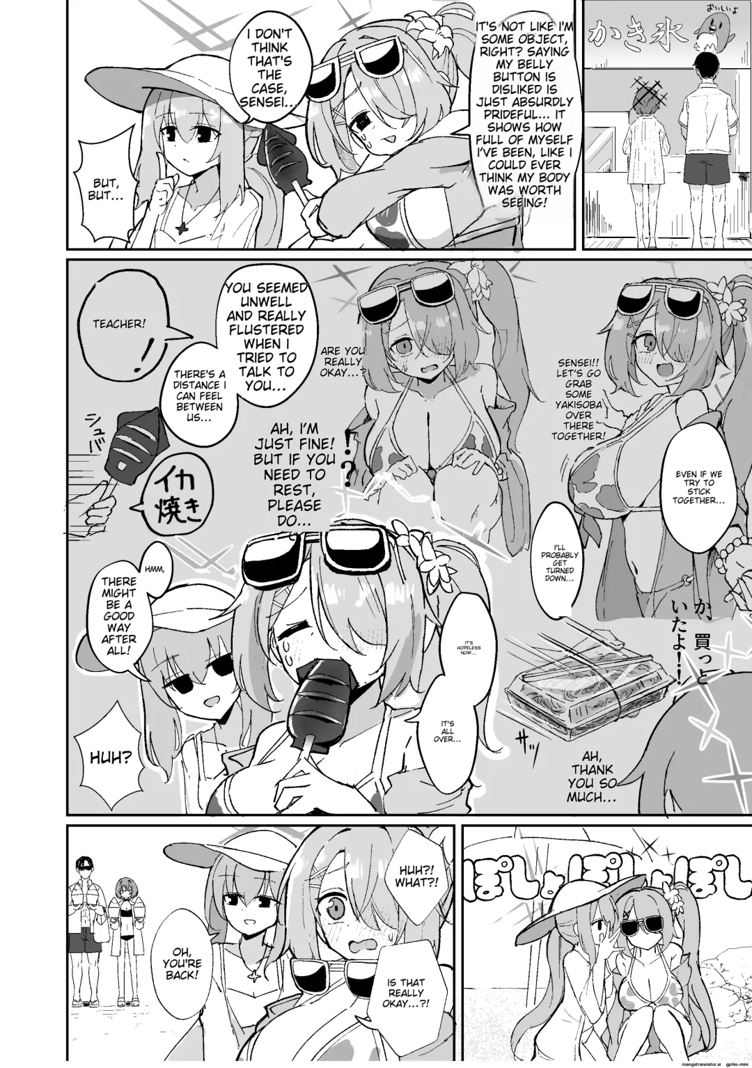 [Bone Hiko] "Mou Owari" tte Itta no ni!! Fhentai - Page 5