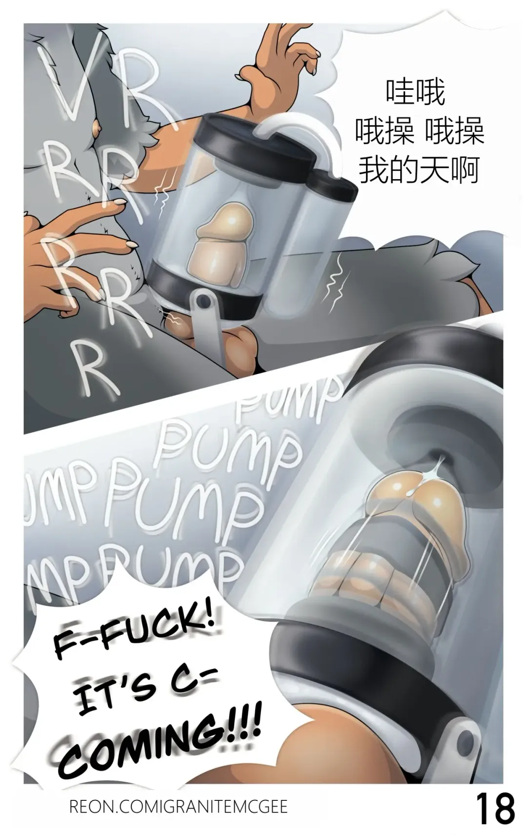 [Granitemcgee] Lab Rat (Ongoing)实验室鼠鼠个人汉化 Fhentai - Page 18