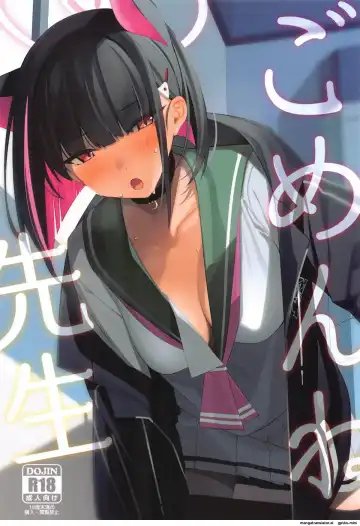 Read [Partner] Gomen ne Sensei - Fhentai