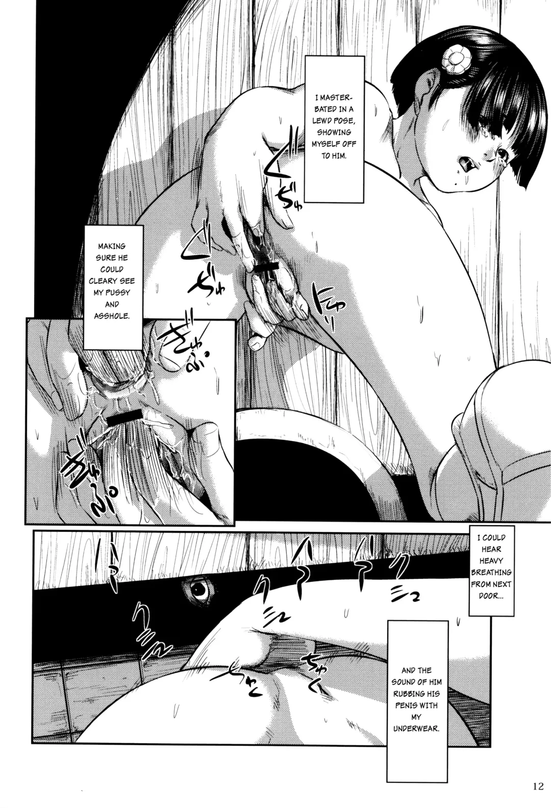 [Shinjima Saki] Things not meant to be seen Fhentai - Page 10