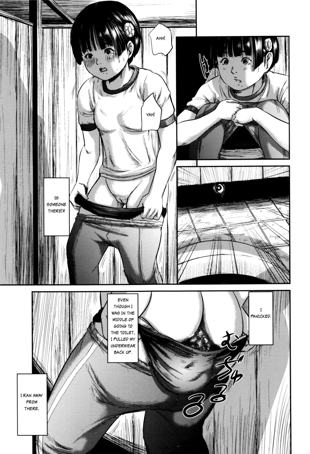 [Shinjima Saki] Things not meant to be seen Fhentai - Page 5