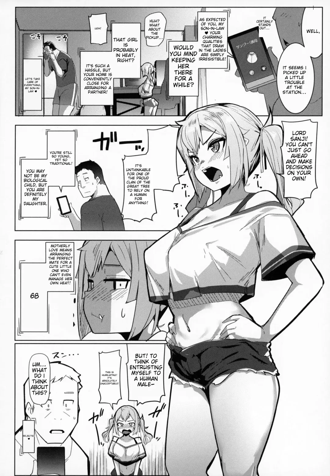 [Muneshiro] Imouto wa Mesu Orc 7 Fhentai - Page 4