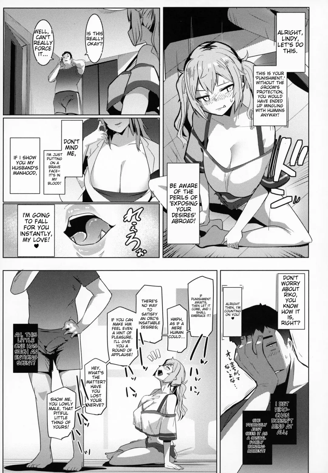 [Muneshiro] Imouto wa Mesu Orc 7 Fhentai - Page 5