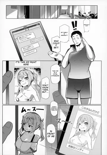[Muneshiro] Imouto wa Mesu Orc 7 Fhentai - Page 3
