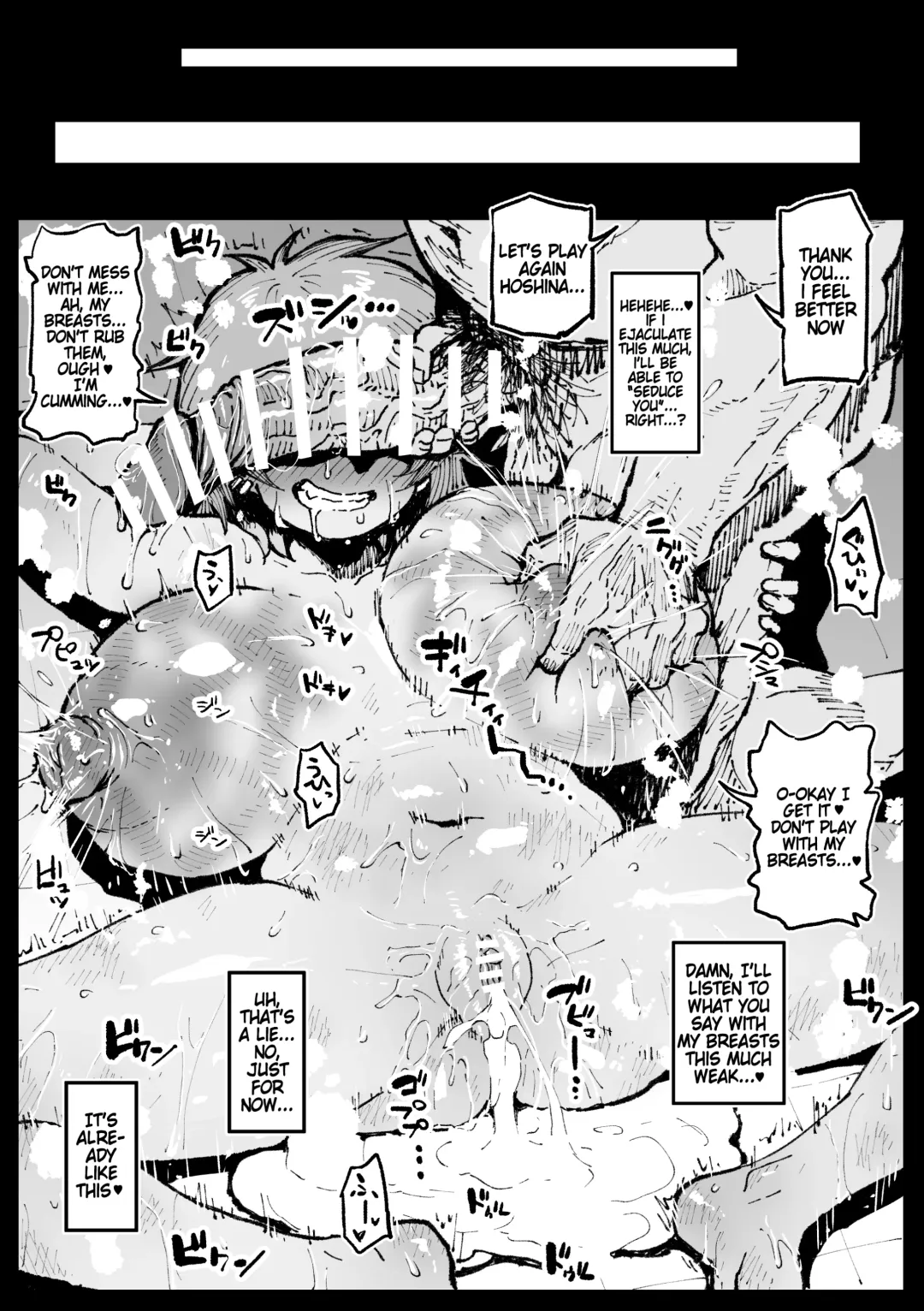 [Ahemaru] Joyín no Tame ni | Result of Elimination of Lust Fhentai - Page 6