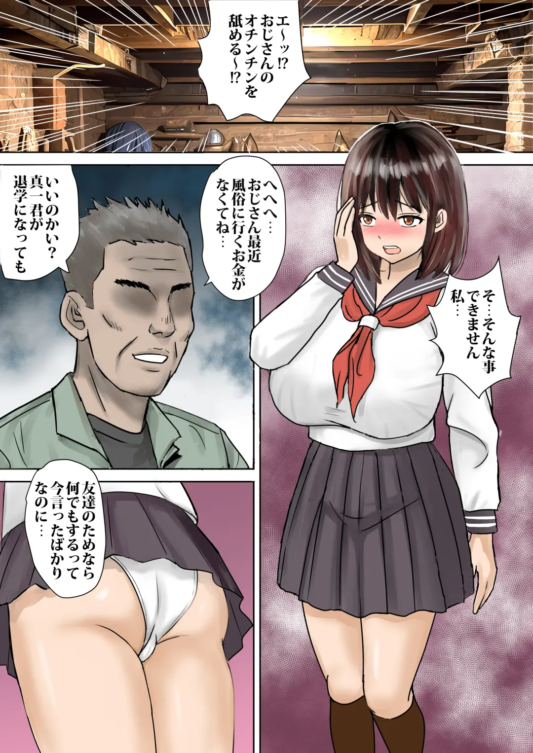 [Nerima Hakase] Youmuin-san ga Watashi wo Hoshigatteru Fhentai - Page 11