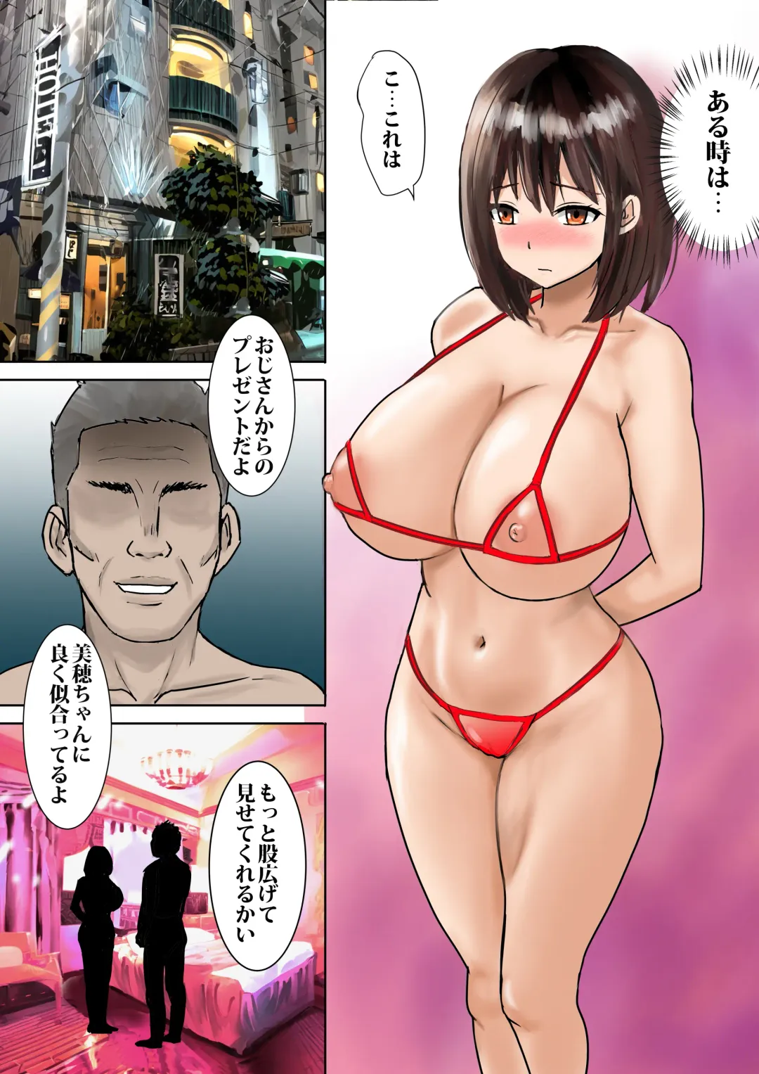 [Nerima Hakase] Youmuin-san ga Watashi wo Hoshigatteru Fhentai - Page 37