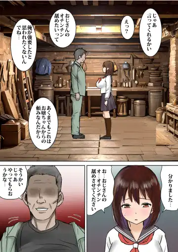 [Nerima Hakase] Youmuin-san ga Watashi wo Hoshigatteru Fhentai - Page 13