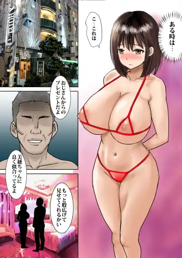 [Nerima Hakase] Youmuin-san ga Watashi wo Hoshigatteru Fhentai - Page 37