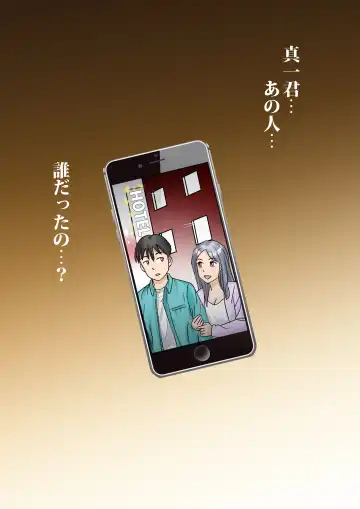 [Nerima Hakase] Youmuin-san ga Watashi wo Hoshigatteru Fhentai - Page 46