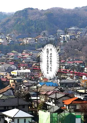 [Nerima Hakase] Youmuin-san ga Watashi wo Hoshigatteru Fhentai - Page 7