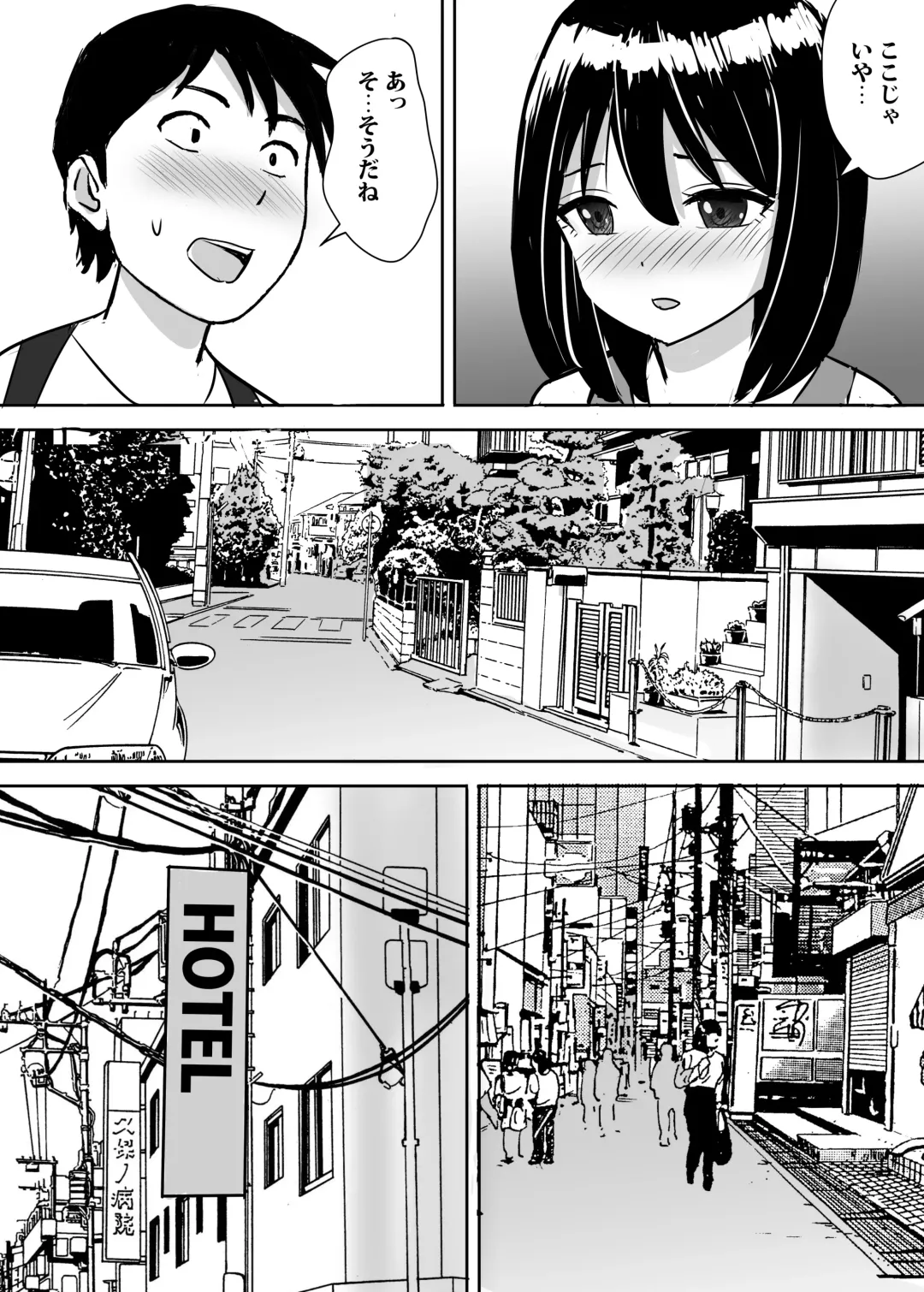 [Nerima Hakase] Jimi Iinchou ga No-Pan No-Bra de Ore ni Chikan Saseta Riyuu Fhentai - Page 26